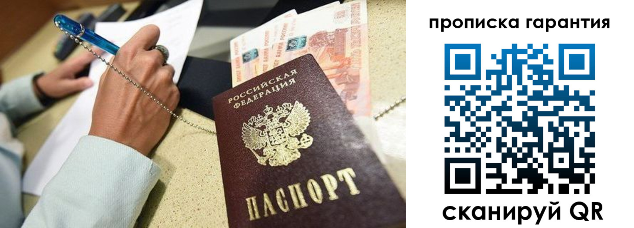 миграционный учет в Кандалакше