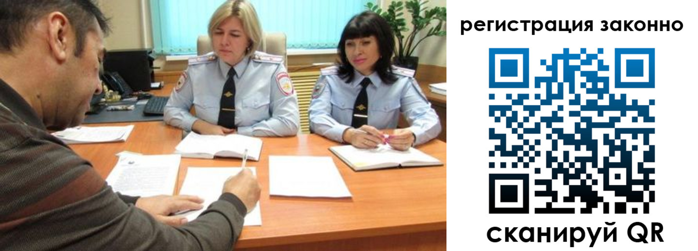 форма 3 в Кандалакше
