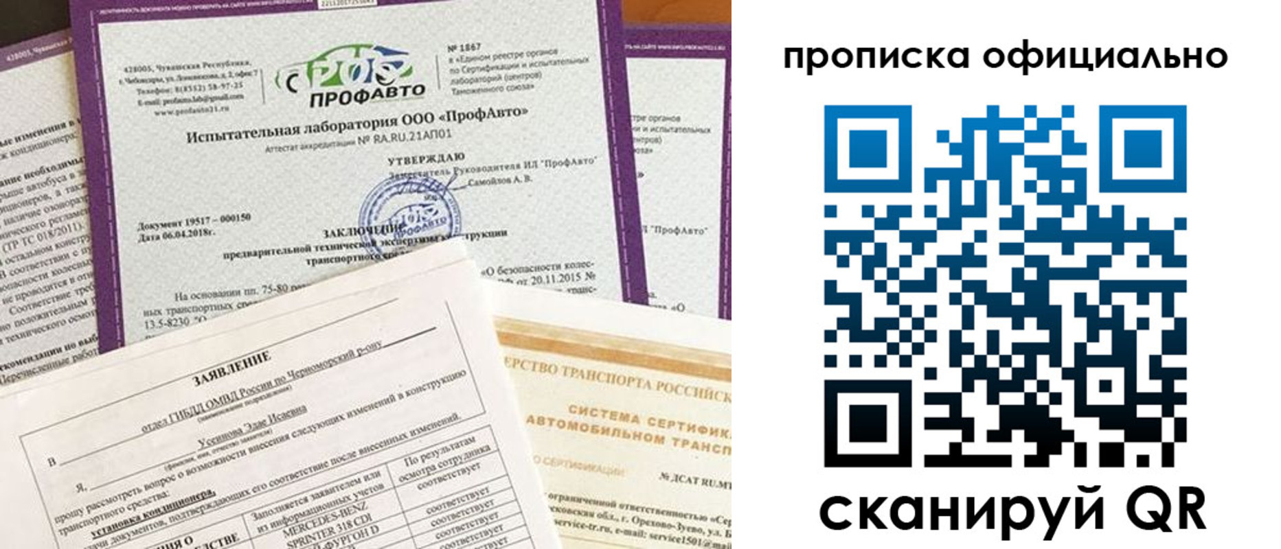 прописка в квартире в Кандалакше