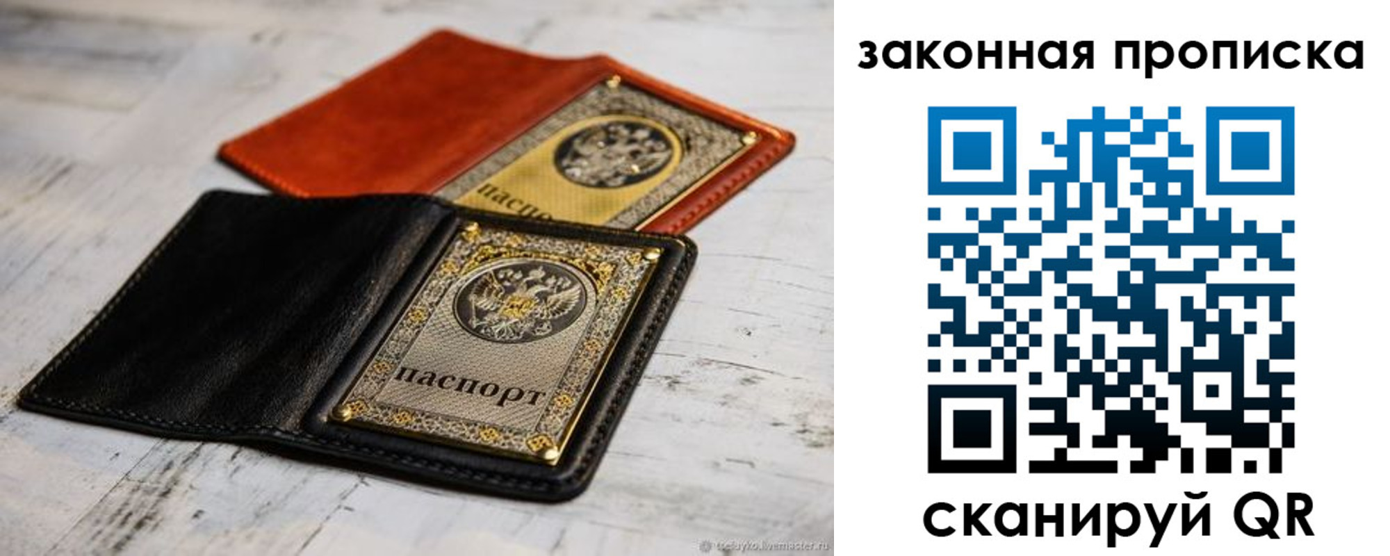 найти адрес прописки в Кандалакше